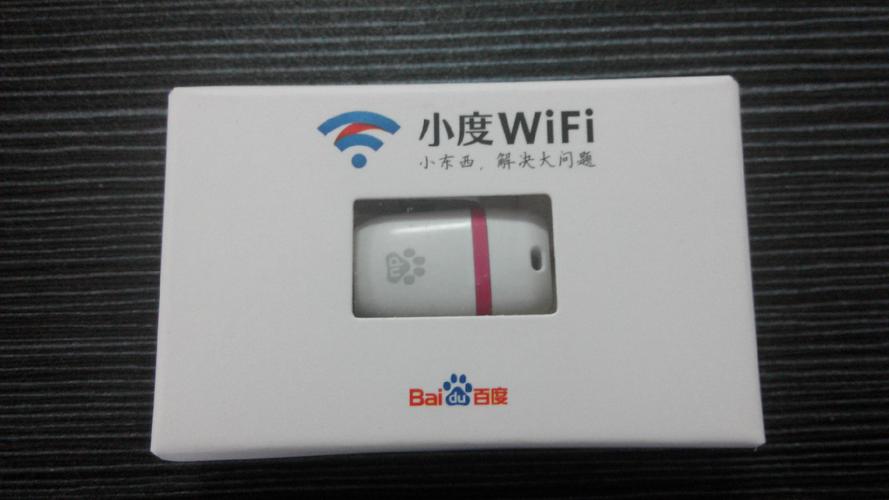 小度wifi驱动2026最新
