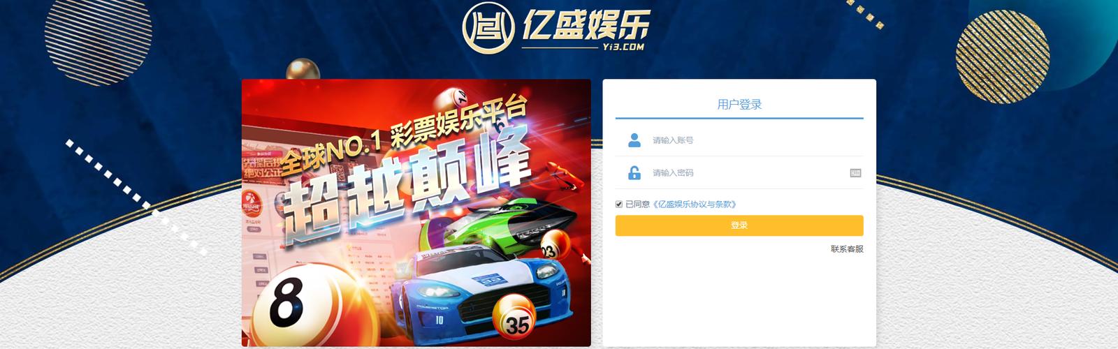 赢家 下载2026最新
