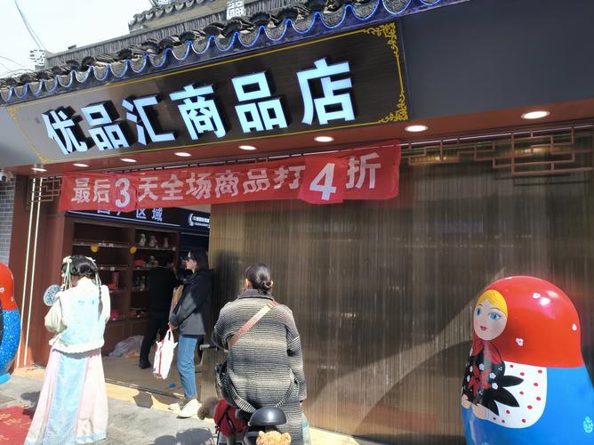 淘宝购优汇2026最新
截图