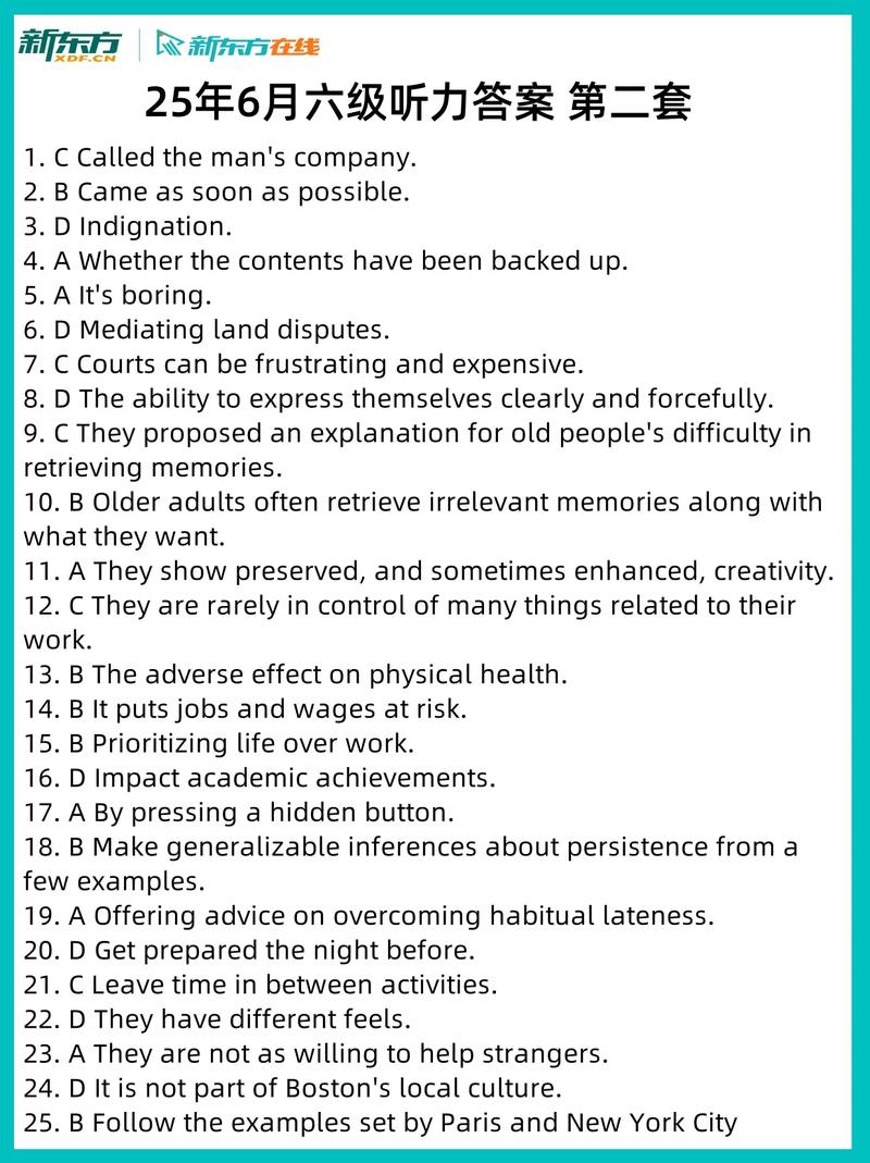 历年英语六级听力下载2026最新
截图