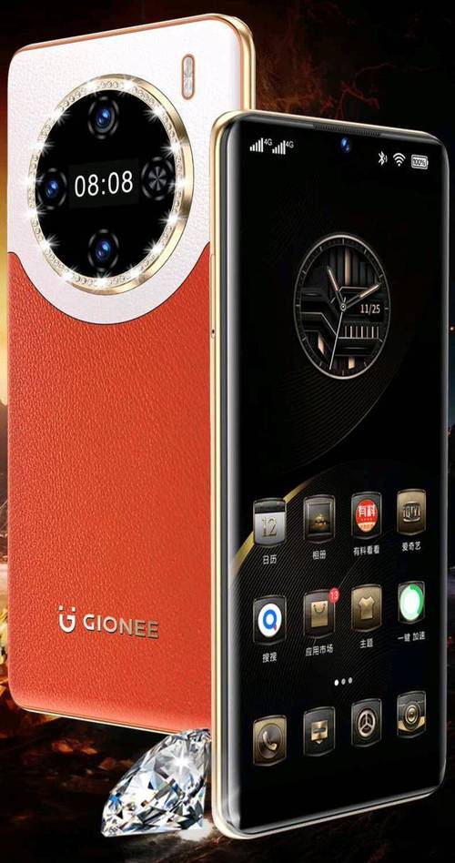 金立手机主题下载2026最新
