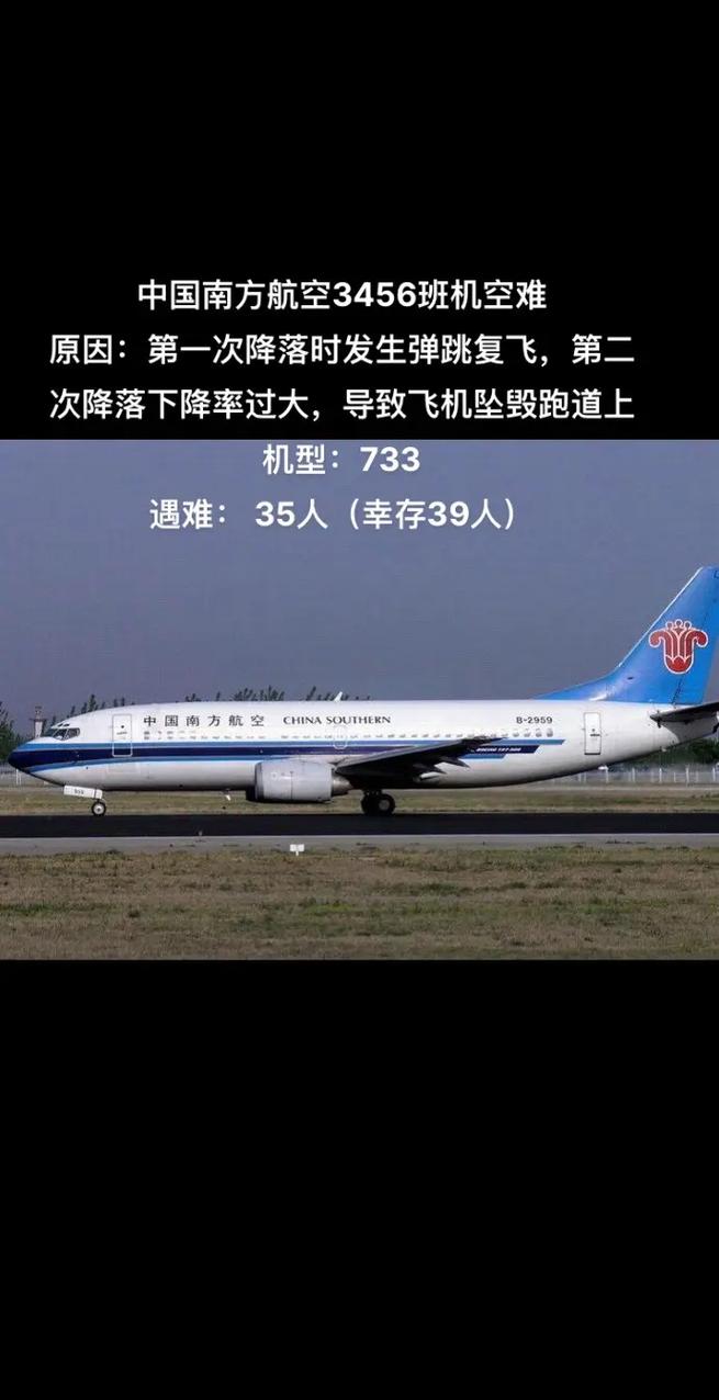 空难乘客下载2026最新
