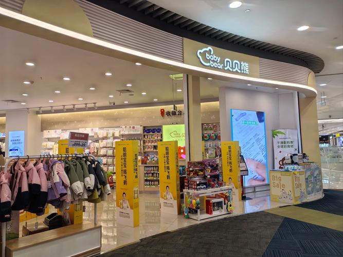 贝贝特卖2026最新
截图