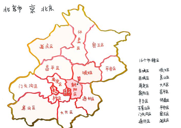 北京地图下载2026最新
