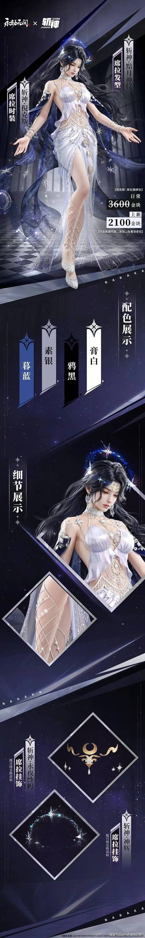 问仙2026最新
