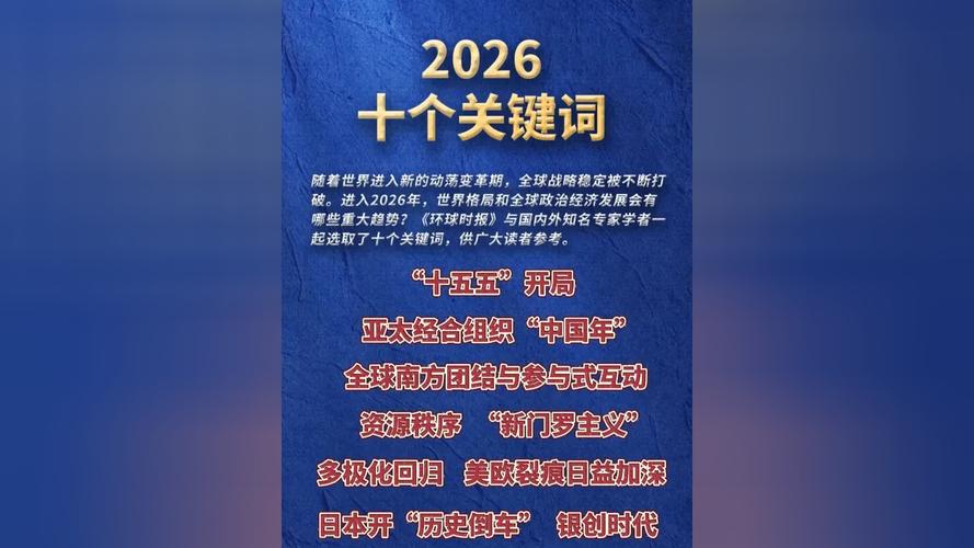 爱调研2026最新
