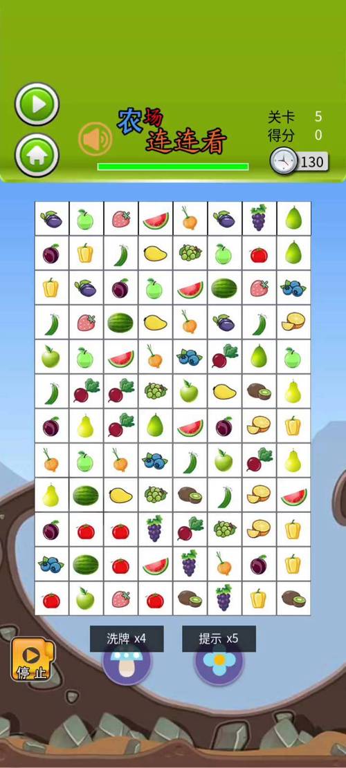 果蔬连连看小游戏2026最新
截图