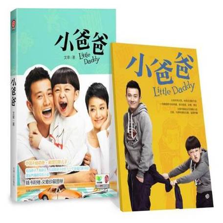 小爸爸迅雷看看2026最新
截图