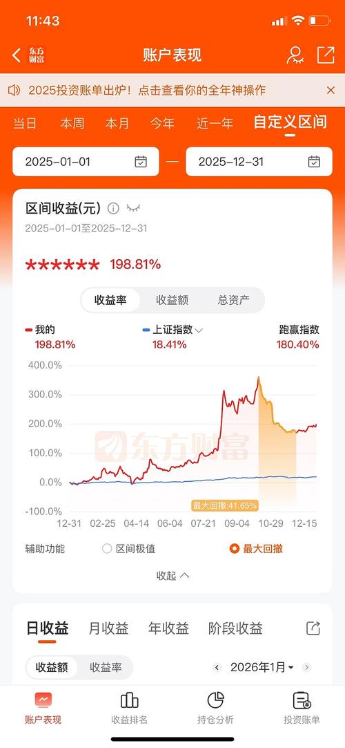 易平台2026最新
截图