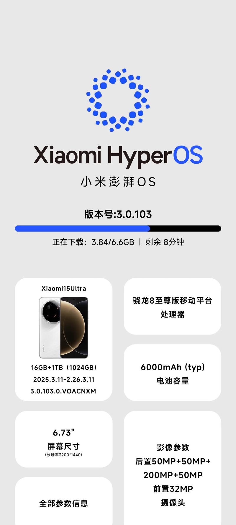 小米手机软件2026最新
