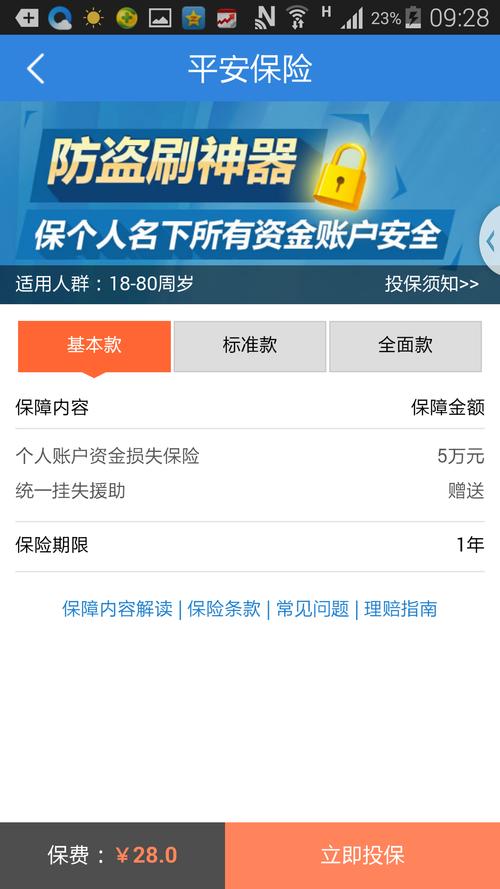 银商宝钱包2026最新
