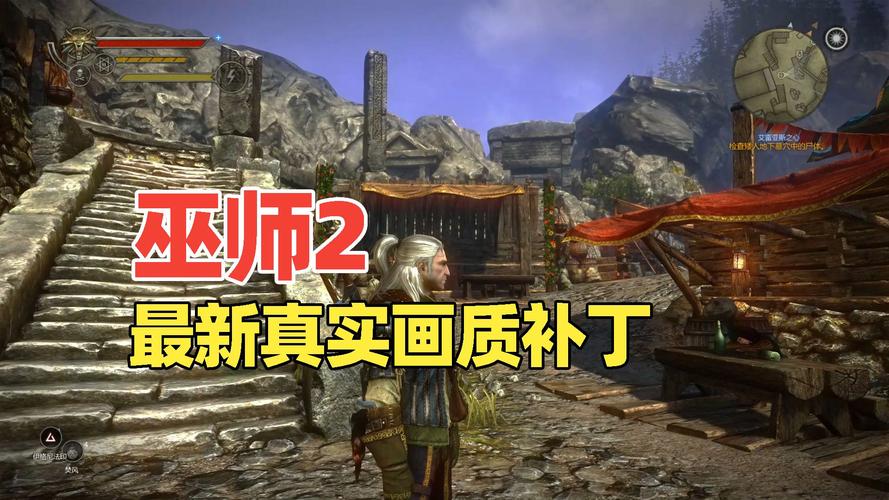 巫师2修改器2026最新
