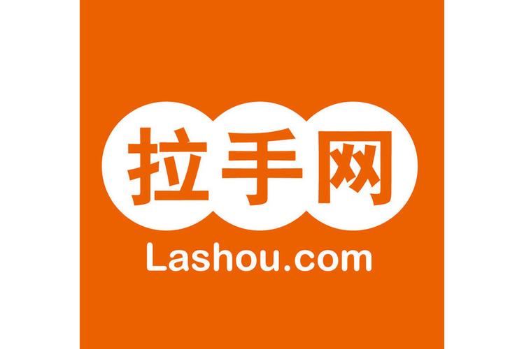 拉手网团购包头2026最新
截图