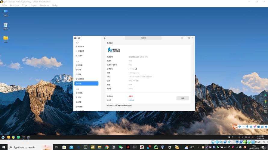 vbox虚拟机下载2026最新
