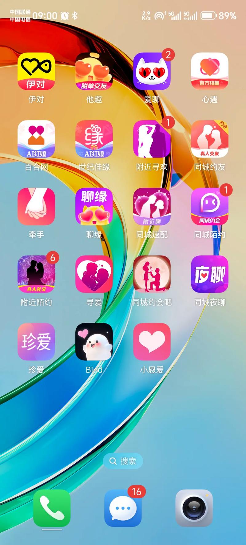 唯爱辅助2026最新
截图