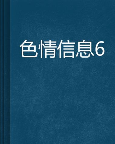 色电子书免费下载2026最新
