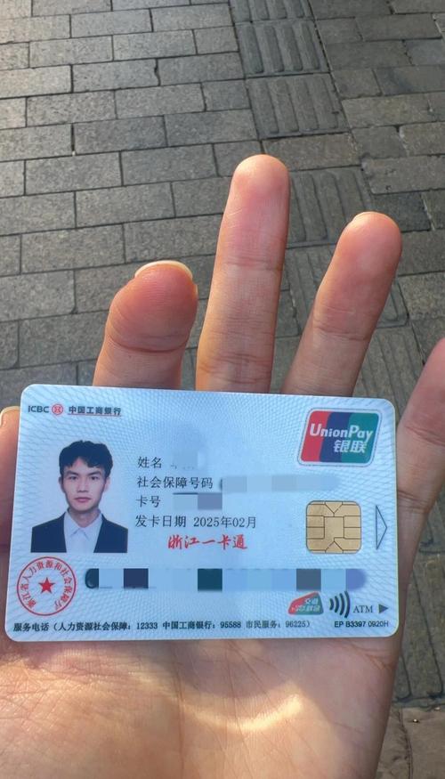 杭州市民卡2026最新
截图