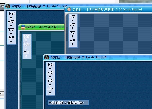 勇芳qq记牌器2026最新
