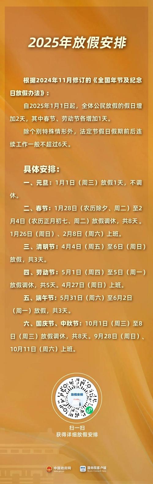 广州生活信息网2026最新
