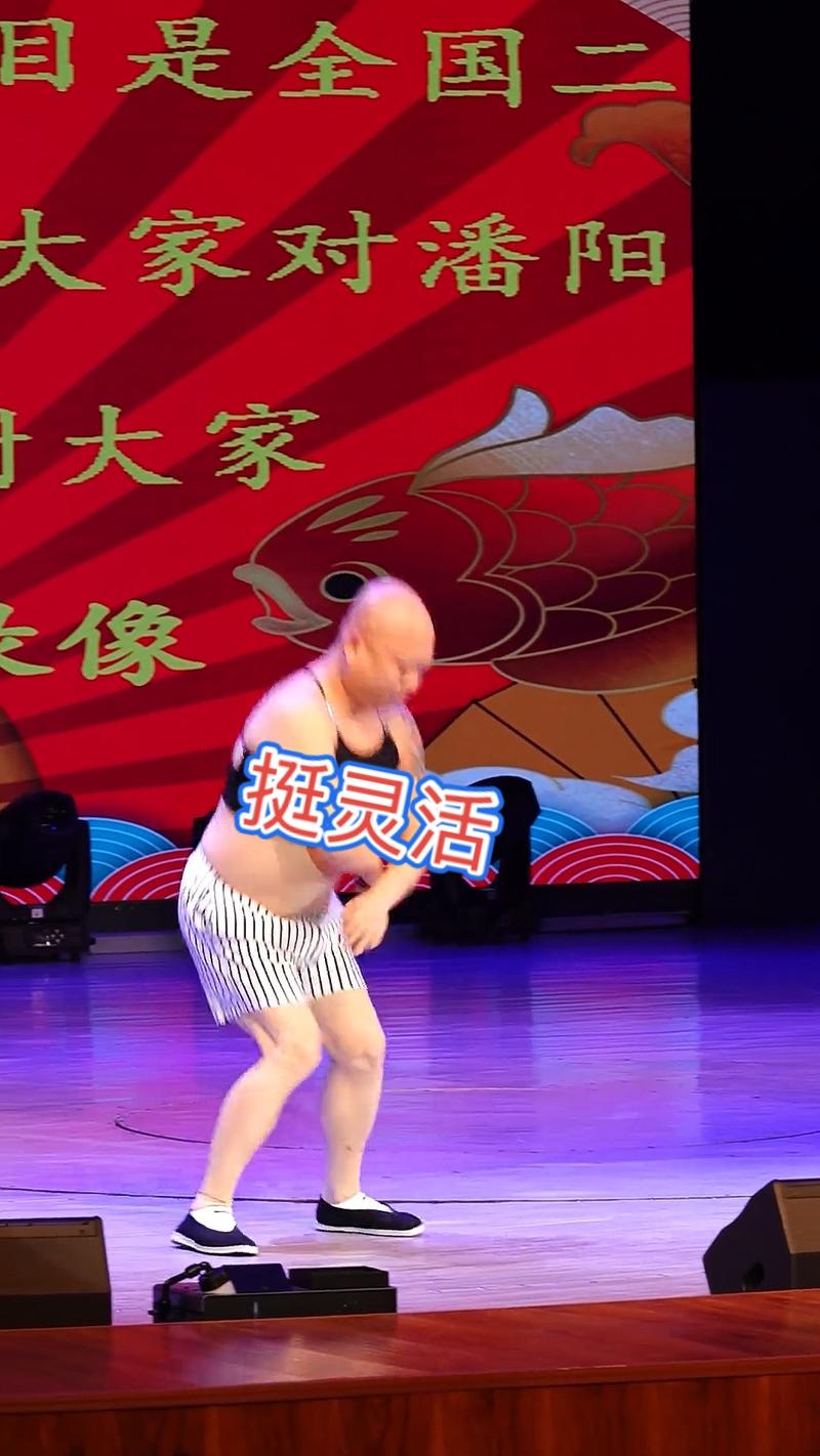 二人转 搞笑下载2026最新
截图