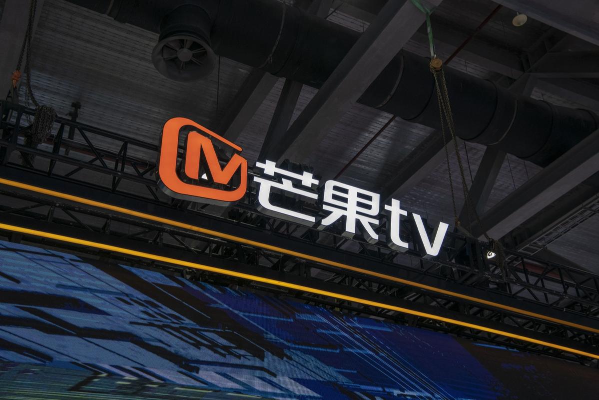 芒果tv播放器2026最新
