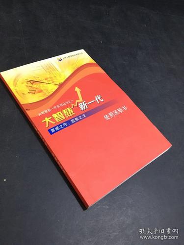 大智慧新一代2026最新

