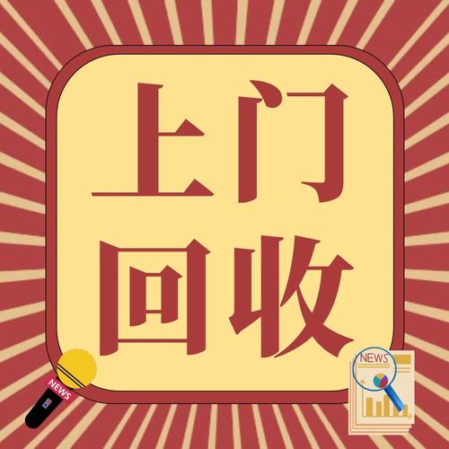 回收站下载2026最新
