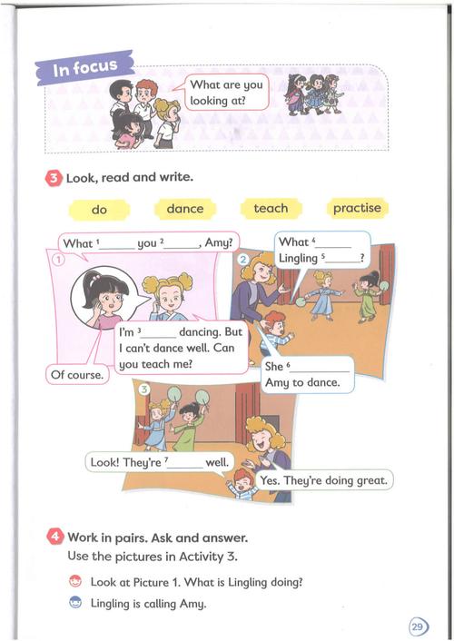 懒人外语2026最新
