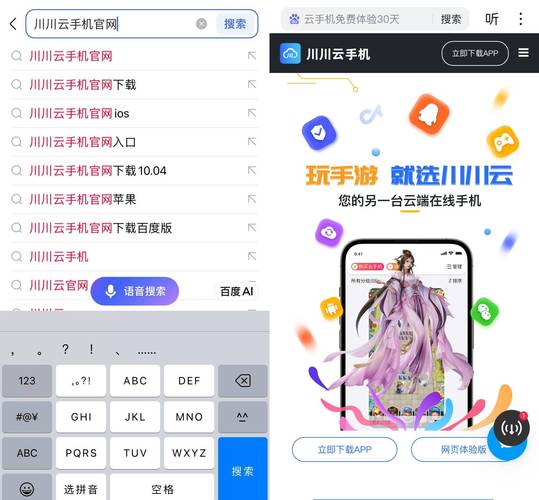 腾讯手机软件2026最新
截图
