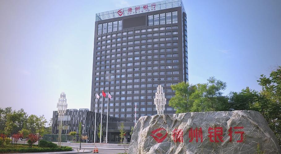 德州银行2026最新
