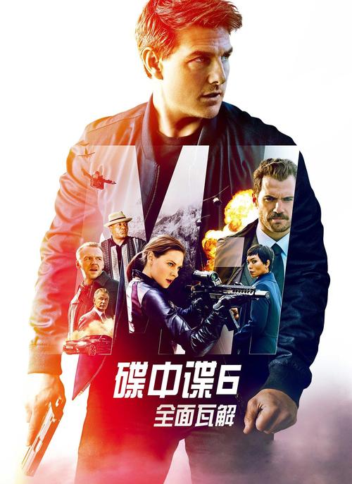 迅雷6下载2026最新
截图