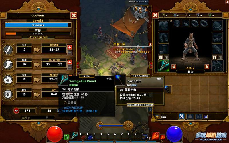 火炬之光2声望2026最新
