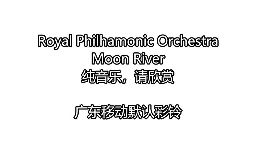 广东移动免费彩铃2026最新
截图