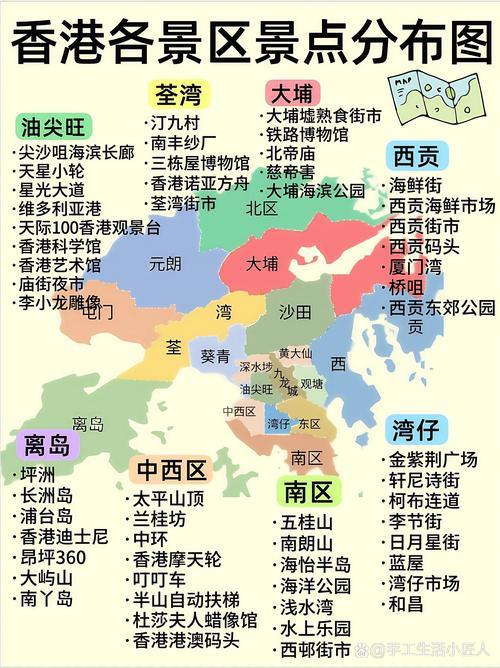 香港地2026最新
