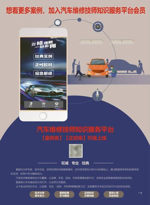 汽车管家2026最新
截图