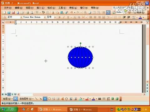 word教程视频下载2026最新
