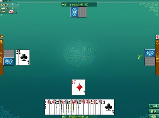 监利开机下载2026最新
