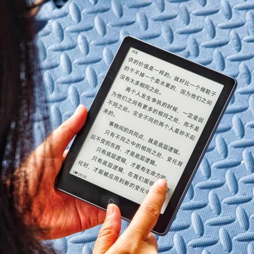 汉王电子书下载2026最新
