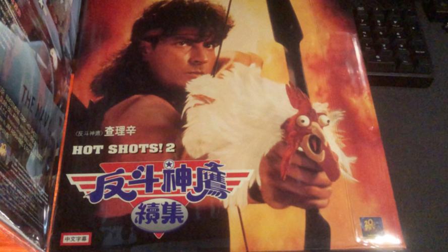 反斗神鹰下载2026最新
