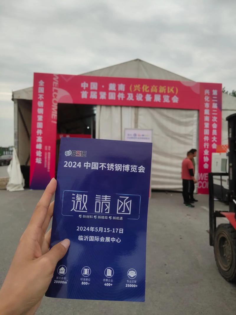 戴南论坛2026最新
