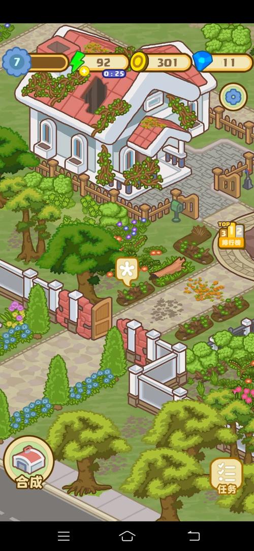 浪漫庄园2026最新
