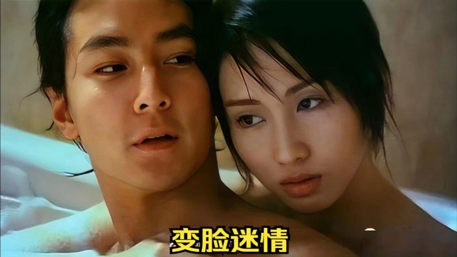 变脸迷情下载2026最新
截图