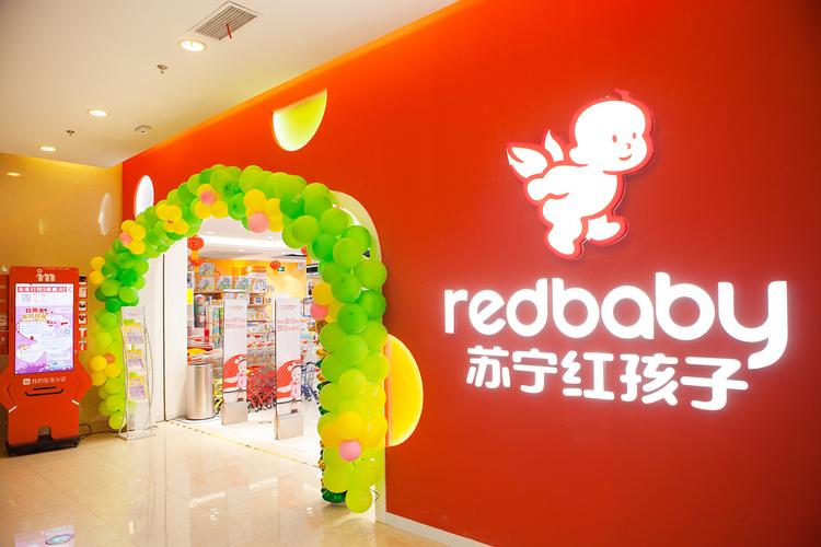 红孩子母婴2026最新
