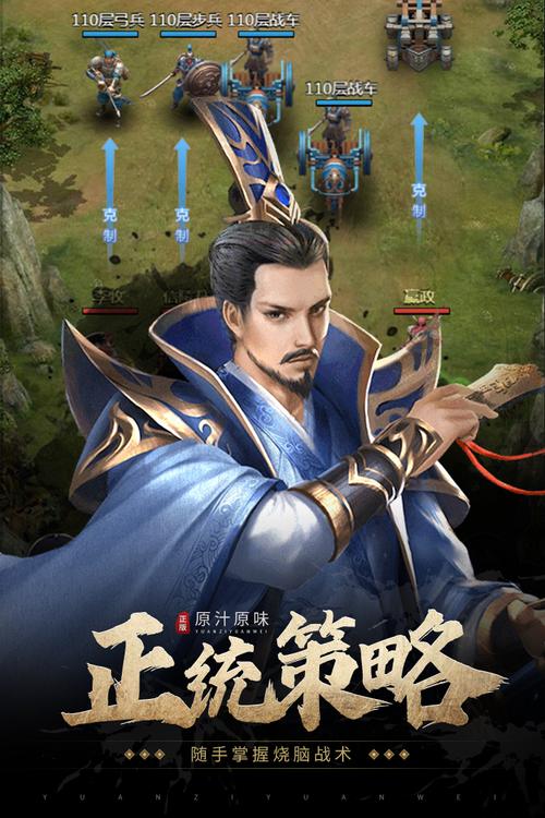 手机七雄争霸2026最新
截图