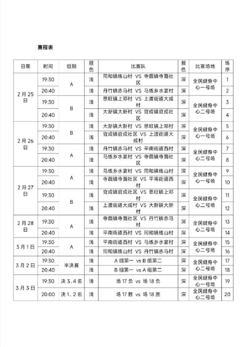 龚州网2026最新
