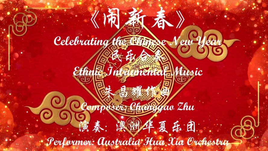 民乐下载2026最新
