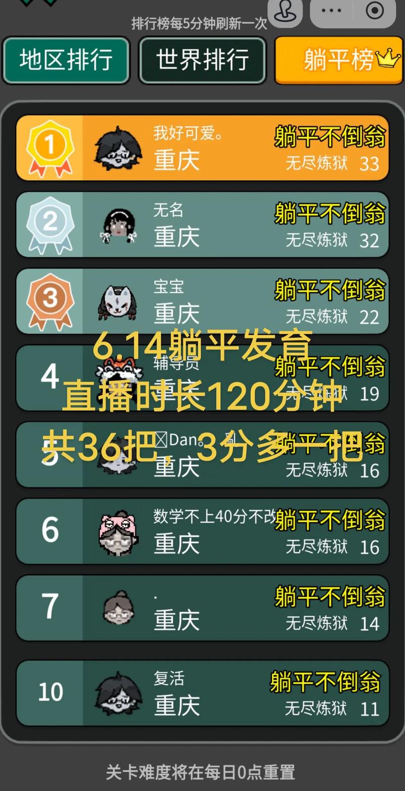 蝌蚪娱乐平台2026最新
截图