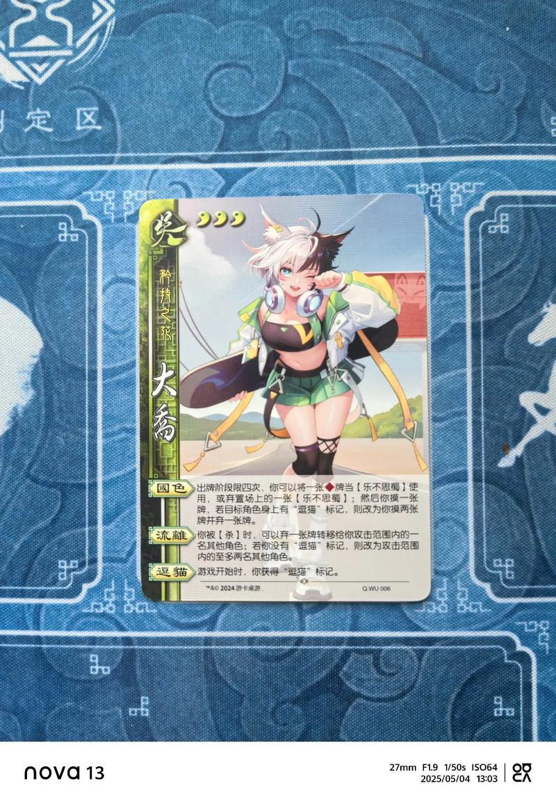 萌三国武将合成2026最新
截图