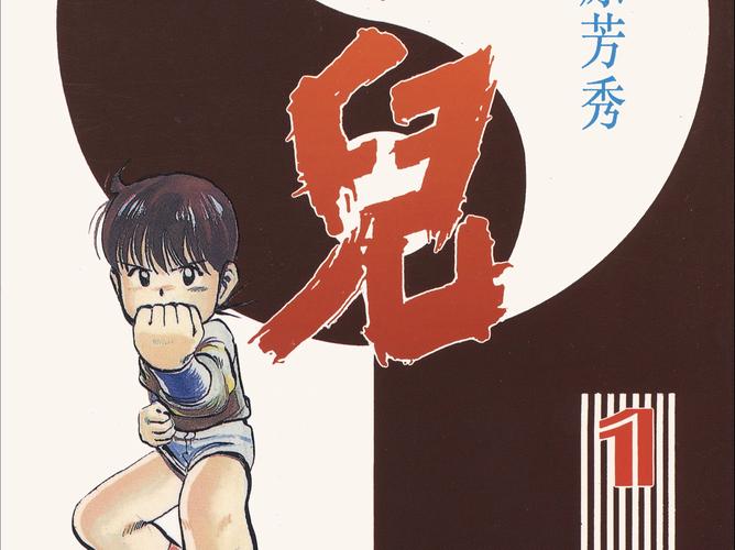 拳儿漫画下载2026最新
