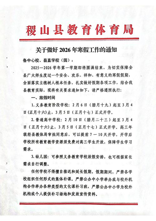 新疆校讯通2026最新
截图